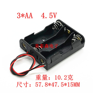 5号3节电池盒 并排带线4.5V电池槽 五号三节电池座 3aa电池壳