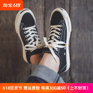 日本冈山久留米vintage硫化鞋阿美咔叽复古板鞋黑色休闲鞋帆布鞋