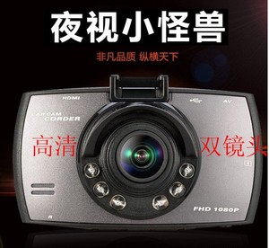 新款G30高清记录仪双镜头 G30 k6000行车记录仪 保险车险礼品