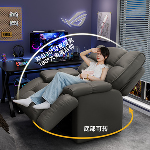 多功能午休躺椅沙发懒人电脑摇转椅家用办公午睡两用椅太空沙发舱
