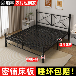 铁艺双人床现代家用一米八米铁床一米五米宿舍单人床出租房铁架床