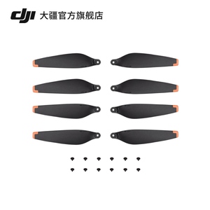 大疆 DJI Mini 3 Pro 螺旋桨 DJI Mini 4 Pro/Mini 3 Pro 配件 大疆无人机配件