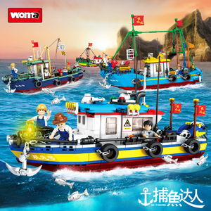 沃马C0356-0359捕鱼达人渤海昌盛号启明号福和号拼装积木男孩玩具