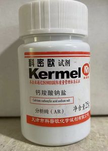钙羧酸钠盐 钙红 25g/瓶 天津科密欧 化学试剂