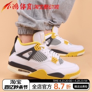 小鸿体育Air Jordan 4 AJ4白橙色 白黄 中帮复古篮球鞋AQ9129-101