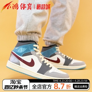 小鸿体育Air Jordan 1 Mid AJ1白灰蓝 中帮 复古篮球鞋FB1870-161