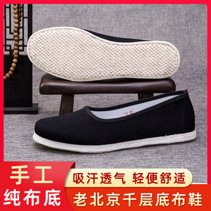 老北京布鞋女纯手工千层底中老年平跟布鞋一脚蹬2024年夏季单鞋子