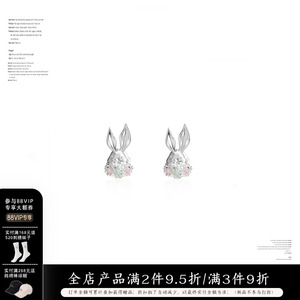 SUMIYAKI秘境系列通体纯银镀金兔子耳钉原创设计防过敏洗澡不用摘