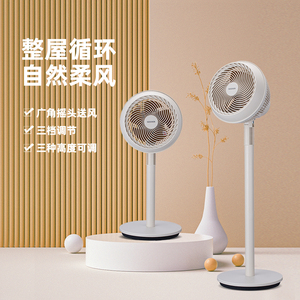 日本 西点 SEEDEN 空气循环扇家用静音台式电风扇摇头涡轮对流