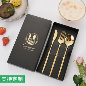 刀叉勺礼盒装钛金不锈钢葡萄牙西餐餐具创意三件套装纸盒定制LOGO