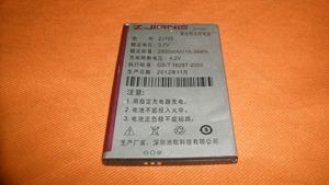Z.JIANG  中江ZJ105手机电池 ZJ106+电池 电板 2800MAH原装