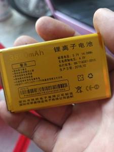 中江ZJ105金鹰电池 ZJ105金鹰手机电板 3800MAH