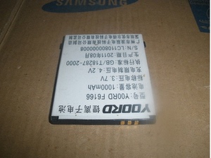 优尔得F6166电池 YOORD F6166 电板 电手机池 1000MAH