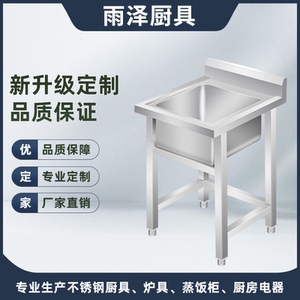 商用水池洗菜盆单盆单眼单槽不锈钢水槽厨房洗碗消毒池整体焊接