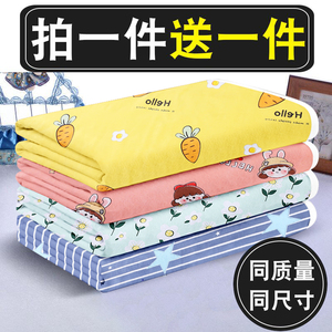 小孩用的隔尿垫床上防水尿垫尿不湿小垫子防尿床垫隔湿垫换尿布垫