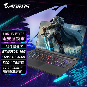 技嘉GIGABYTE  AORUS 17 YE5 第12代酷睿i7 12700H高端游戏轻薄笔记本(RTX3080Ti 16G 1TB 4.0固态 360Hz)