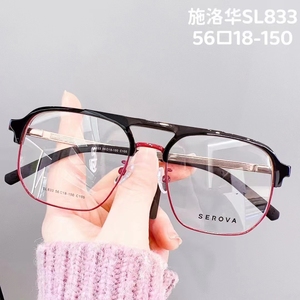 施洛华近视眼镜框钛镜腿显白冷茶色圆框眼镜架男女同款百搭SC55