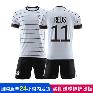 欧洲杯德国球衣13号穆勒10号厄齐尔足球服套装男定制儿童训练服短