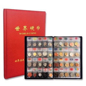 外国硬币180国硬币世界钱币真品国家外币收藏册礼品套装货币欧美