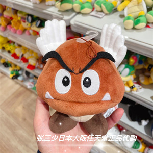日本Nintendo任天堂代购玛丽马里奥嗨虎板栗乌龟飞鱼毛绒玩偶公仔