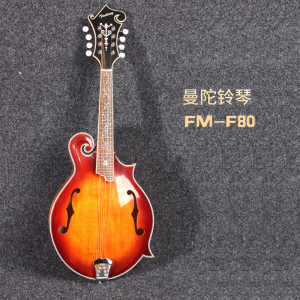 曼陀铃琴FM-F80纯手工专业全单板Mandolin曼陀林feeling工厂直销