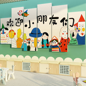 画室布置美术室墙面装饰培训班机构教室环创意文化主题贴纸幼儿园