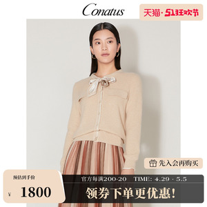 CONATUS/珂尼蒂思羊毛针织外套冬季新款宽松显瘦上衣开衫女
