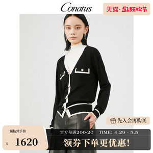 CONATUS/珂尼蒂思绵羊毛100%假两件毛衫冬季新款通勤上衣女