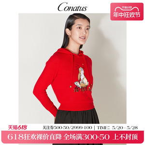 CONATUS/珂尼蒂思连帽针织上衣女冬季新款红色喜庆羊毛衫