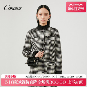 CONATUS/珂尼蒂思绵羊毛外套冬季新款别致绝美精致上衣女