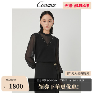 CONATUS/珂尼蒂思绵羊毛100%上衣秋季新款拼接洋气别致长袖女