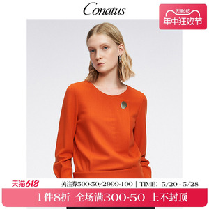 CONATUS/珂尼蒂思热销秋冬新款时尚百搭套头减龄羊毛上衣女