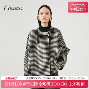 CONATUS/珂尼蒂思绵羊毛外套冬季新千鸟格款独特高级感上衣女