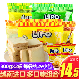 lipo面包干300g*3包越南进口零食小吃多口味网红榴莲味休闲食品TB
