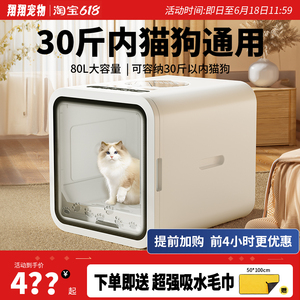 宠物烘干箱烘干机猫咪吹水机吹风机家用小型洗澡自动洗猫狗机神器