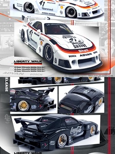 预定 INNO 1:64 马自达 MAZDA RX7 (FD3S) 合金车 汽车模型