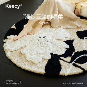 keecy法式奶油风圆形地毯卧室房间高级感床边毯客厅圆型地垫毛绒