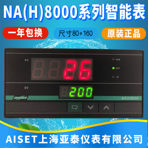 上海亚泰仪表温控器NA(H)8000 8800 8431 8811 8434 8830 8430