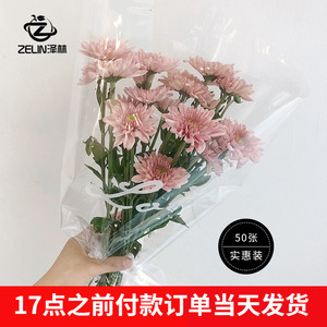 网红透明花束包装纸大号单支玫瑰包装袋鲜花包装材料花店包花袋