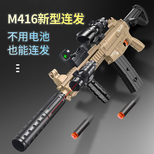 98k狙击枪awm儿童玩具软弹枪m416模型倍镜突击步枪生日礼物吃鸡抢