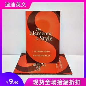 风格的要素英语写作手册 英文版The Elements of Style写作指南书