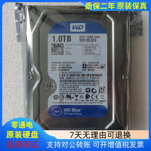 西数 WD10EZEX 台式机硬盘1T 3.5英寸SATA3 1T机械盘 蓝盘64M监控