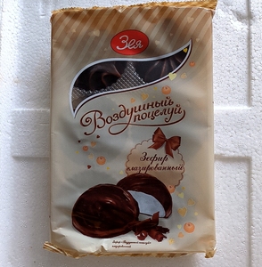 俄罗斯采购 巧克力派 棉花糖 巧克力味草莓味180克/袋