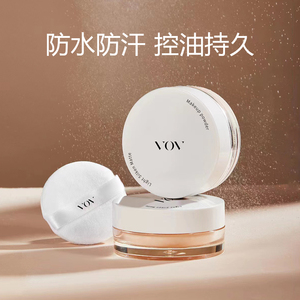 VOV/薇欧薇蚕丝柔焦蜜粉定妆散粉控油持久防水防汗学生平价不脱妆