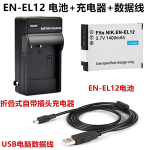 适用尼康S6100 S620 S630 S640照相机EN-EL12电池+充电器+数据线