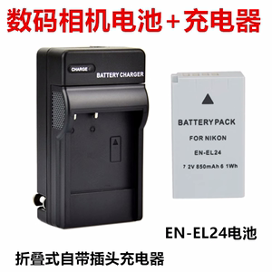 适用于尼康 NIKON 1 J5 1J5 微单照相机锂电池EN-EL24电池/充电器