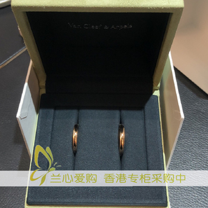 香港代购 VCA梵克雅宝玫瑰金光圈戒指女无钻 3mm情侣结婚对戒正品
