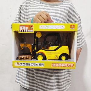 儿童大号叉车惯性玩具工程车起重机可升降男孩礼物小汽车模型盒装