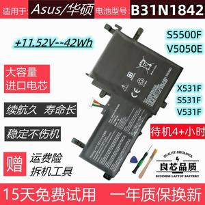 华硕S5500F V5050E V5100E M5100U S531F X531笔记本电池B31N1842
