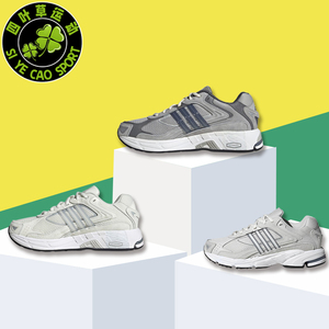 Adidas/阿迪达斯男女鞋originals复古老爹鞋休闲运动跑步鞋GZ1561